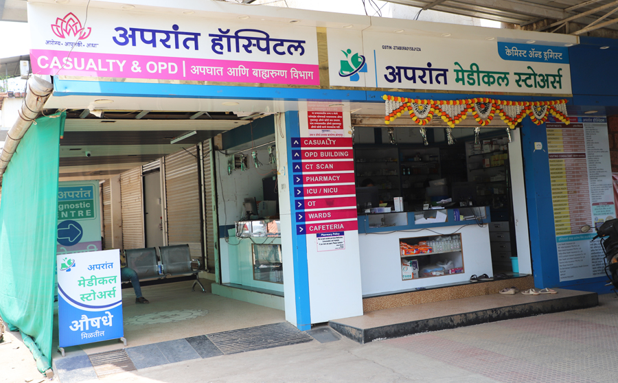 Trained Nursing Staff