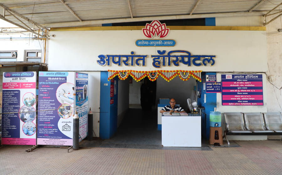 Trained Nursing Staff